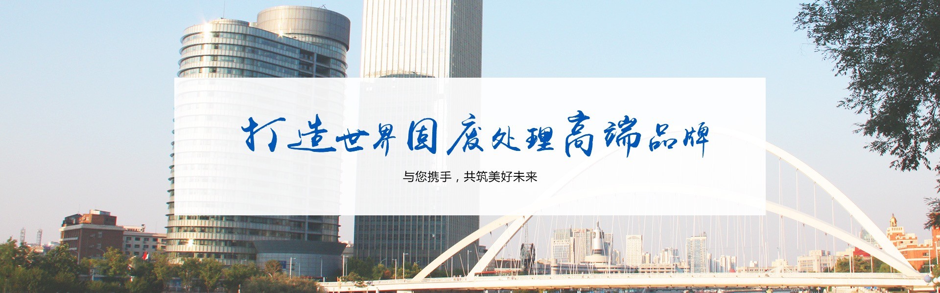 轮播图1