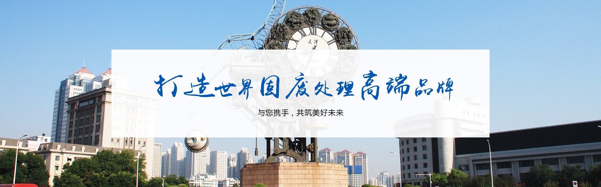轮播图2