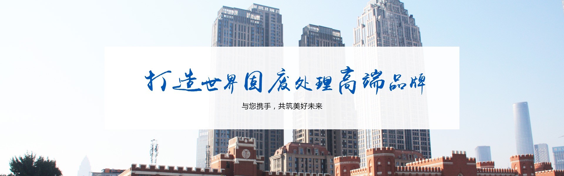 轮播图3